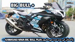 Big Bull Plus 400cc Heavy Bike In Pakistan|Al Qaaim Autos