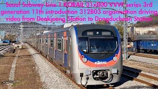 [4K] Seoul Subway Line 1 KORAIL 31x000 VVVF Series 312B03 organisation driving video