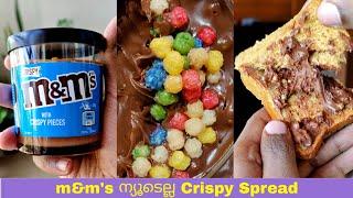 M&M Chocolate Crispy Hazelnut Spread ന്യൂടെല്ല