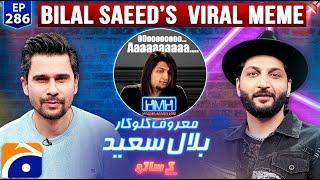 Bilal Saeed (Pakistani Singer) in Hasna Mana Hai with Tabish Hashmi - Ep 286 | Geo News