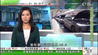 無綫TVB 六點半新聞報道｜神舟十九號乘組與神十八航天員會師 ｜日本陸上自衛隊首艘運輸艦下水 將加入海上運輸群應對台灣及釣魚台突發事態｜歐盟周三起對中國電動車再加徵反補貼稅 中方不認同已向世貿提出訴訟