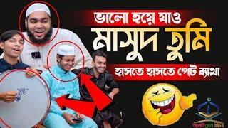 ফকরুল সাহেব আপনার বাসায় কাউয়া কাদের গেছে নি ঠাকুরগাঁওে আপনার বাসায় থাকতে তারে দিছেননি