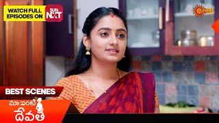 Maa inti devatha - Best Scenes | 10 Mar 2025 | Gemini TV