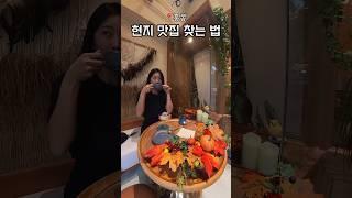 현지 핫한 카페 찾아가기 #홍콩여행