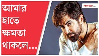 Jeet | Khakee The Bengal Chapter | পশ্চিমবাংলার সিস্টেমকে নাড়িয়ে দেওয়ার মত চরিত্র: জিৎ