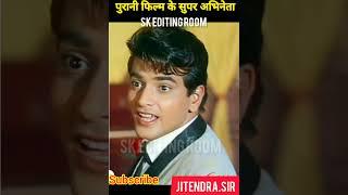 Jitendra Sir life journey Transformation || Child and young || #tending #jitendra #viral #shorts