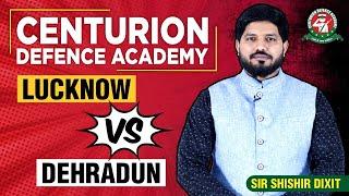 Lucknow vs Dehradun - कौन सा Centurion Defence Academy Center join करें जाने Sir Shishir Dixit से |