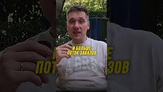 Почему ваш доход не растет? #реклама #маркетингвсша #маркетинг #бизнесвсша #СергейУтлик