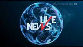 MEGA - «LIVE NEWS» - Intro 2020-2022