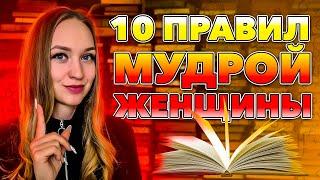 Как правильно любить мужчину?