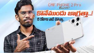 CMF Phone 2 Pro Full Review - Watch This Before You Buy || In Telugu