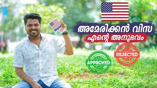 അമേരിക്കൻ വിസ, എന്റെ അനുഭവം | US Visa Interview | Sherinz Vlog