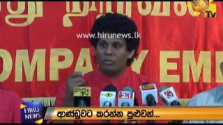 Wasantha Samarasinghe Press