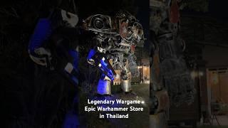 Legendary Wargame, Epic Warhammer and Hobby club in Thailand!! #legendarywargame #warhammer40k #40k