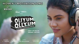 Women's Motivation Song | Oliyum Oliyum | Mount Media | Nivisha | Santhan  | Shravan J Karthick