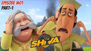 Shiva | शिवा | Episode 01 - Part 1 | The Volcano 