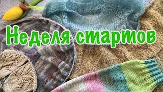 Неделя стартов Марта. Начинаю 5 интересных проектов!