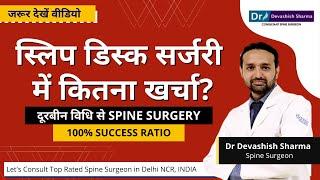 Slip Disc Surgery Cost in Delhi (NCR), India | Slip Disc Treatment in Noida & Agra-100% Success Rate