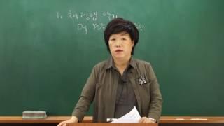 [교육사랑연수원] 구성애의 性담실_구성애와 함께하는 성폭력 & 성희롱 예방교육(직무연수)