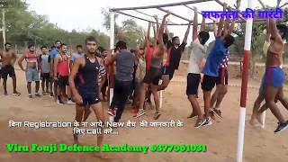 Army Physical / Viru Fouji Defence Academy