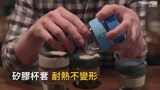 澳洲KEEPCUP【#隨身創意設計咖啡杯】