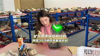 礦區雨季斷貨前狂收！靜媛3萬9硬收戒面級色料！#翡翠 #翡翠原石 #緬甸翡翠 #天然翡翠