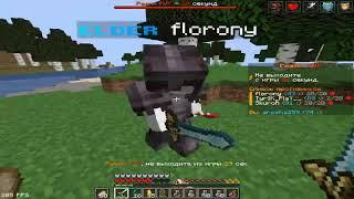 PVP HOLYWORLD I By fly  | HOLYWORLD, FUNTIME | МАЙНКРАФТ 1.16.5