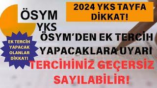  ÖSYM DEN EK TERCİH YAPACAKLARA FLAŞ UYARI! | TERCİHİNİZ GEÇERSİZ SAYILABİLİR! #2024yks #yks2024