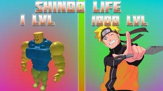 ОТ НУБА ДО ПРО В Shindo life | roblox shindo life | роблокс шиндо лайф