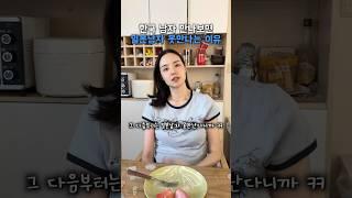한번 만나면 못돌아감