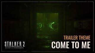 S.T.A.L.K.E.R. 2 OST — Come to Me Trailer Theme