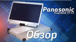 Бронированный Panasonic ToughBook CF-C2 | Обзор укреплённого ноутбука за 300$ | Review