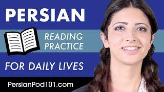 Persian Reading Practice for ALL Learners - Persian for Daily Life