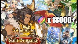 18780 Wyrmite vs Gala Ranzal - Dragalia Lost Gala Dragalia