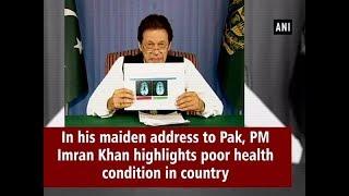 In his maiden address to Pak, PM Imran Khan highlights poor health condition in country