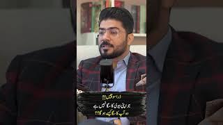 Jo Apni Bewi Ka Saaga Nahi Wo Apka Ho Ga | Safdar Ali #viralvideo #apni #bewi #wife #lovestatus #fyp