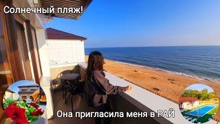 ОНА пригласила нас в РАЙ на Азовском море. #Румтур. - #Голубицкая.