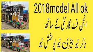 Tez Raftar 2018 model All ok hole sale dealer big offer