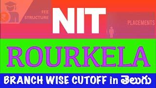 ️NIT ROURKELA BRANCH WISE CUTOFF తెలుగులో ️NIT BRANCH WISE CUTOFF Ser.4 ️NIT CUTOFF FOR JEE2022