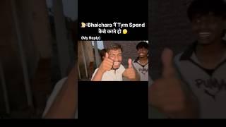 My Friend Circle #bhaichara #funny #vlog #shorts #shortsviral #shortfeed #shortviral