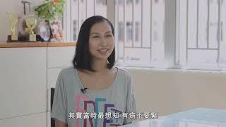 香港風濕病基金會 類風濕性關節炎教育資訊短片（廣東話版本）