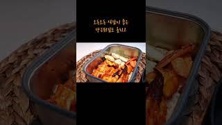 #14 더운날씨 영양가득 장어덮밥 도시락 #남편도시락 #도시락반찬 #도시락모음 #도시락브이로그 #직장인도시락 #lunchbox #mukbang #장어덮밥