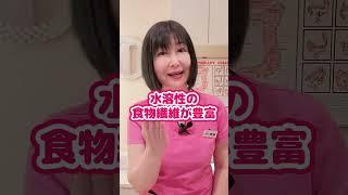 【効果絶大‼︎】デトックス効果の高い飲み物３選！#short #デトックス #おすすめ #腸活 #便秘