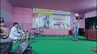আমারও পরান যাহা চায়। Rabindra Sangeet। @saregamabengali । Atanu Das। @C.P.M.B
