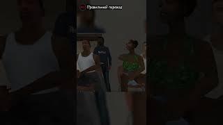 GTA San Andreas - Новости #shorts