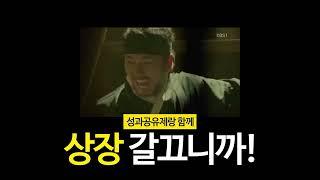 대구에서 '복지' 하면 여기라며?  | 신신엠앤씨 기업 소개 영상 