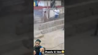 JHAADU KI LDAI #comedy #trending #trendingshorts