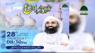 Madani News of Dawateislami - Mansur Ahmad Attari