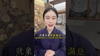 一招教你的財富增長百倍 #玄學 #感情 #家居風水宜忌 #傳統文化 #情感