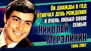 Как сложилась судьба звезды советского экрана Николая Мерзликина.